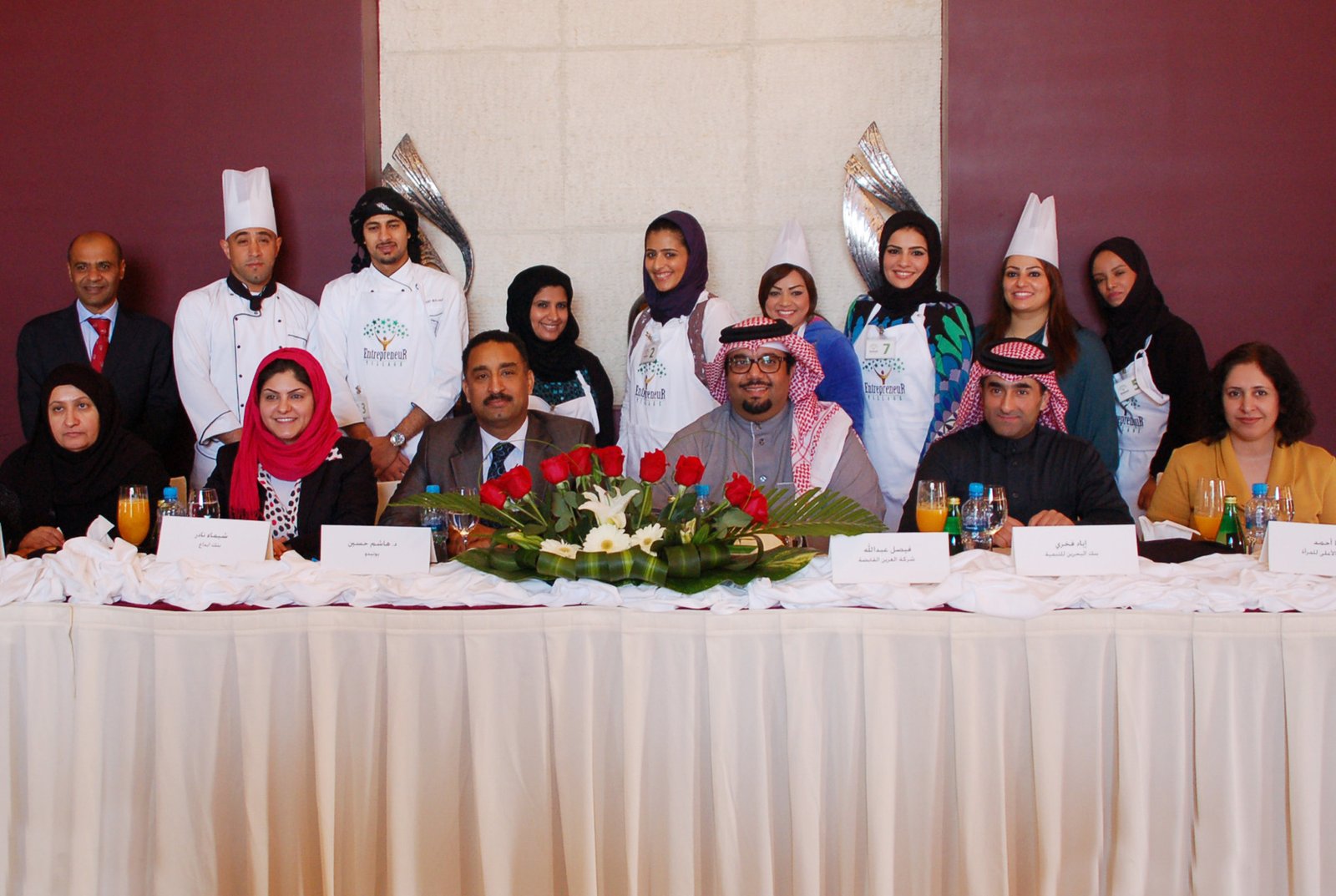 Hamad Entrepreneurs